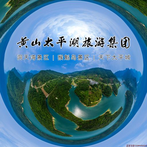 南乐720全景拍摄