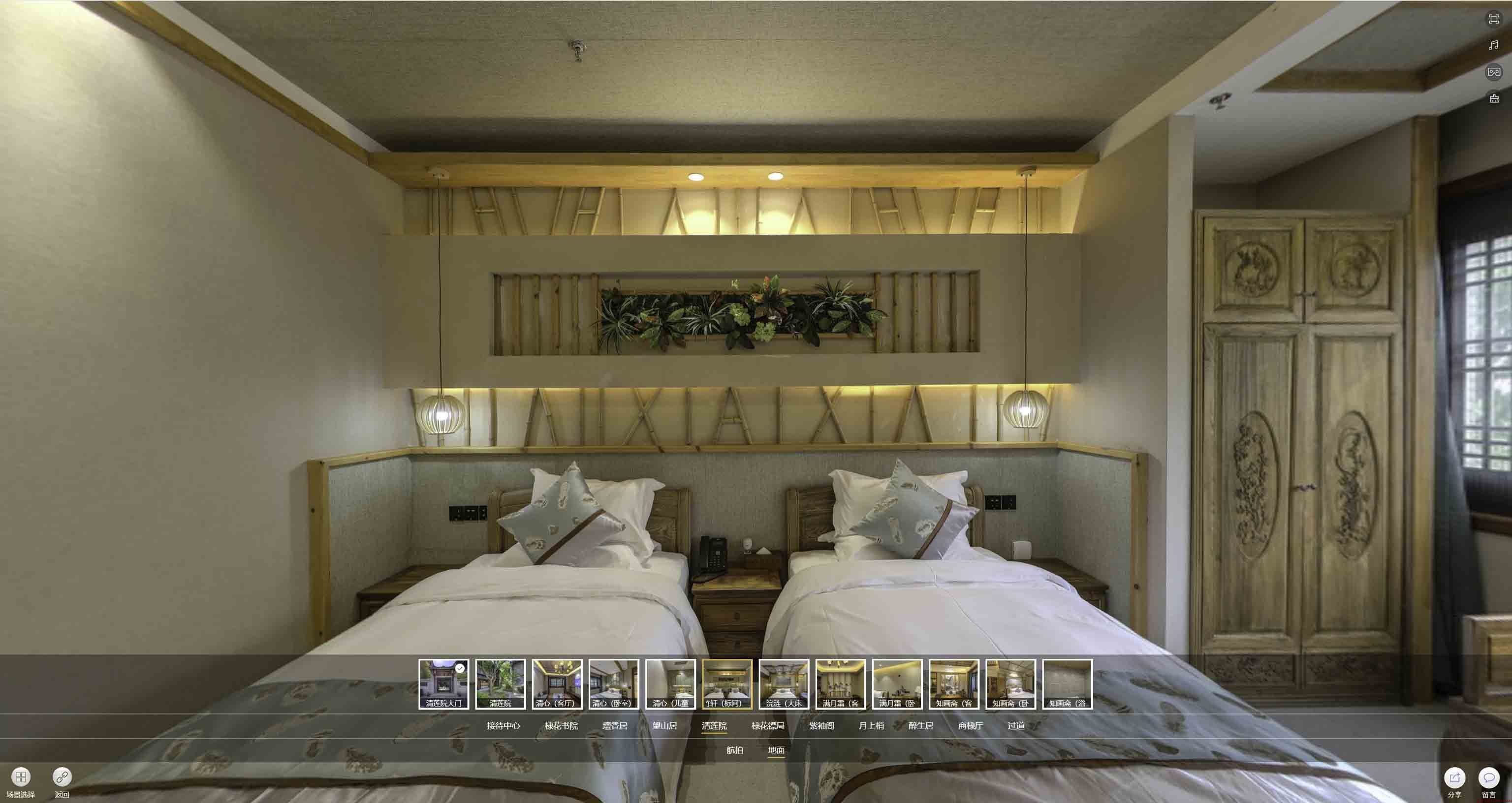 南乐中交长安里VR全景样板间