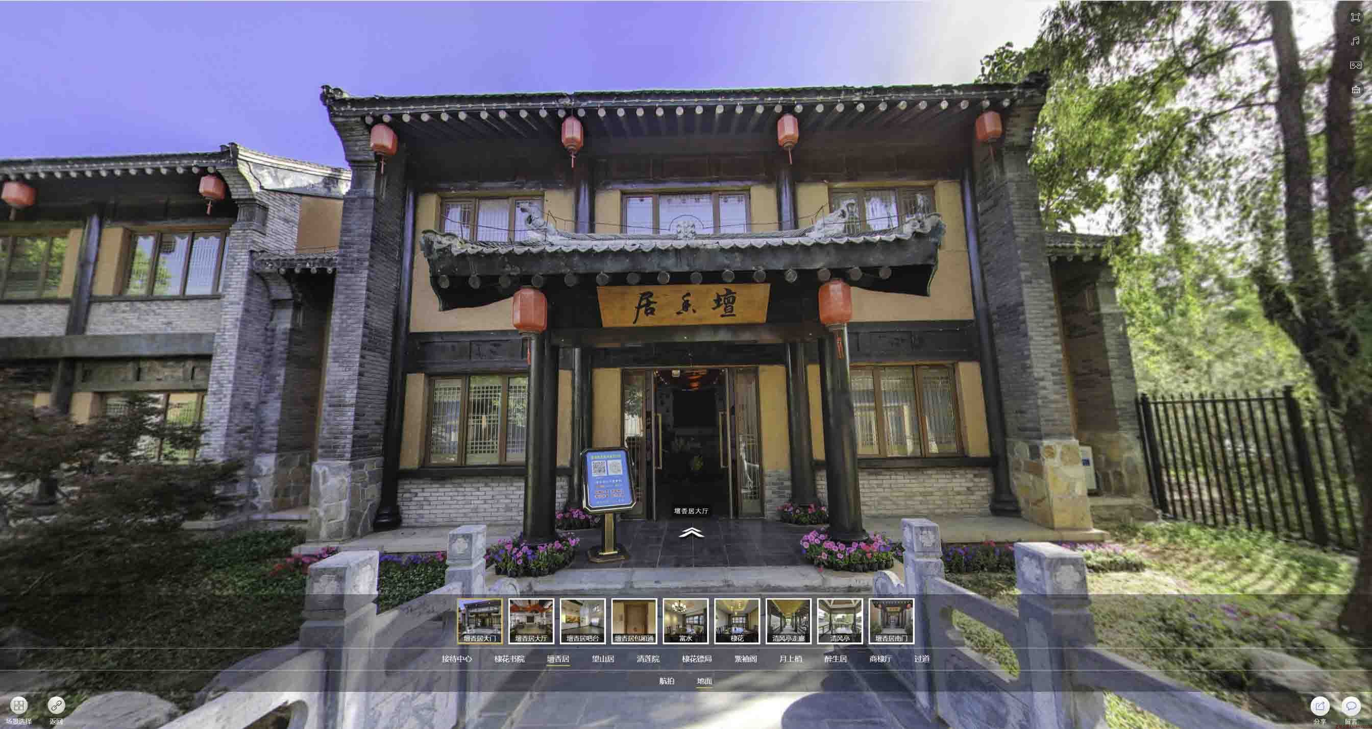 南乐美好蕴育生活馆720全景展示