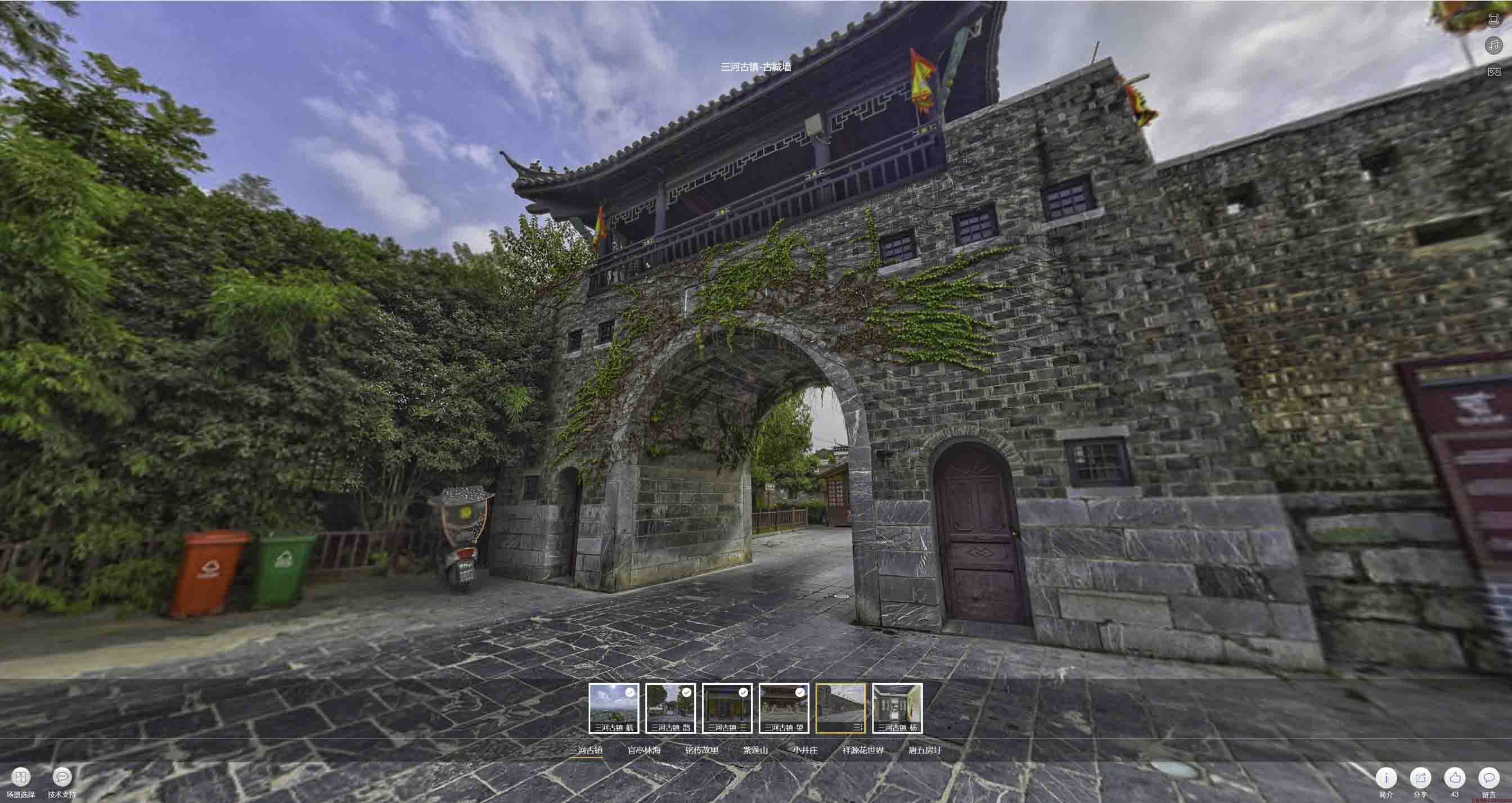 南乐全景拍摄技巧：捕捉完美全景图像在手绘地图中的创意应用